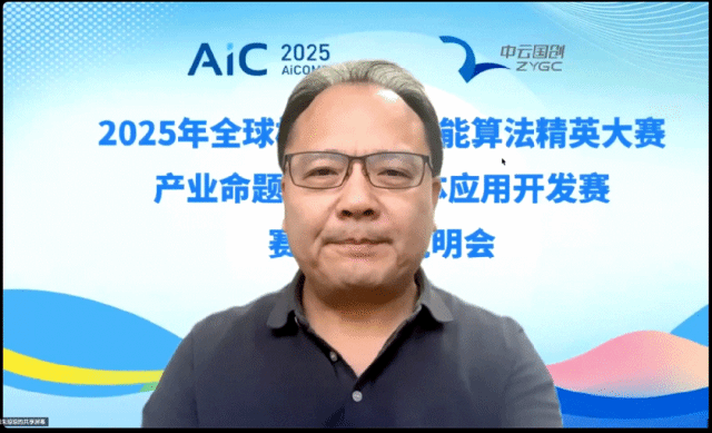 屏幕截图 2025-11-03 130211